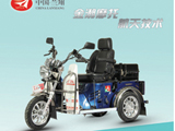 JCH50QZC-3C1(踏板）
